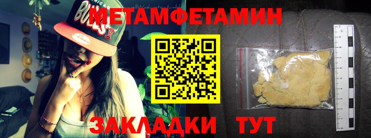 Валуйки  АМФЕТАМИН Premium  Вход с VPN 