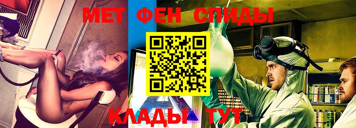 Амфетамин VHQ Валуйки
