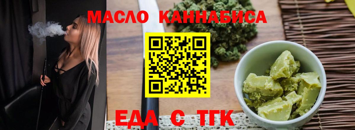 Canna-Cookies конопля  Вход с VPN  Валуйки 