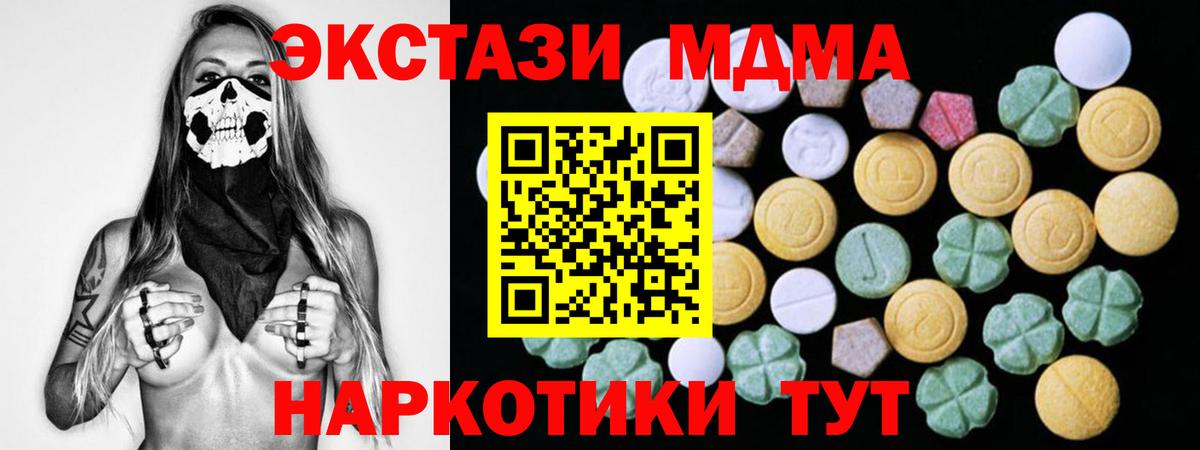 Экстази Cube Валуйки