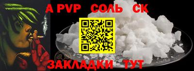 таблы Конаково