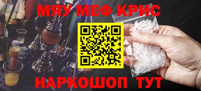 героин Комсомольск-на-Амуре