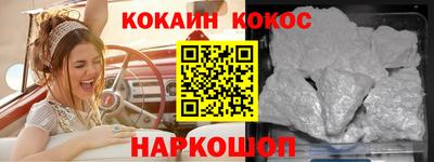героин Комсомольск-на-Амуре