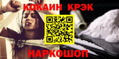 героин Комсомольск-на-Амуре