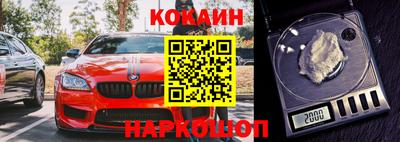 таблы Конаково