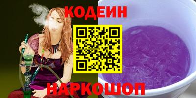 героин Комсомольск-на-Амуре