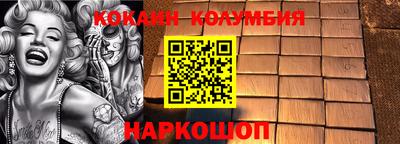 таблы Конаково