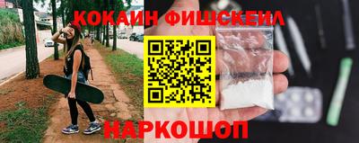 эйфоретик Коммунар