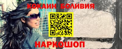 героин Комсомольск-на-Амуре