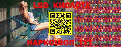 таблы Конаково
