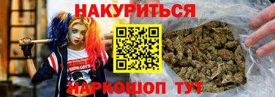героин Комсомольск-на-Амуре