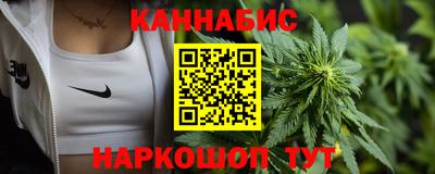 героин Комсомольск-на-Амуре