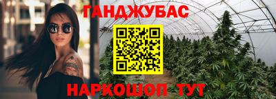 таблы Конаково