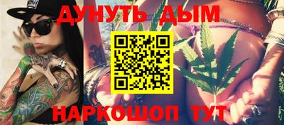 героин Комсомольск-на-Амуре