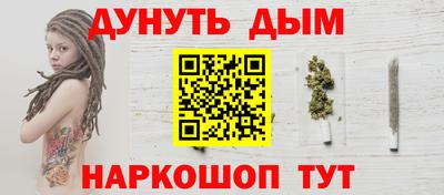 таблы Конаково