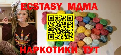 таблы Конаково
