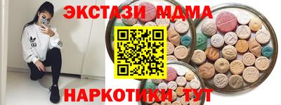 таблы Конаково