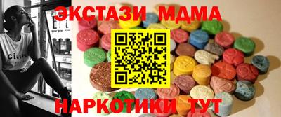 таблы Конаково