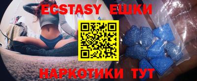эйфоретик Коммунар