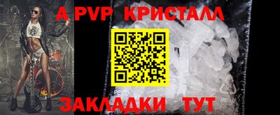 таблы Конаково