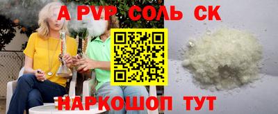 героин Комсомольск-на-Амуре