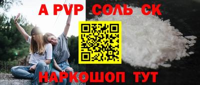 эйфоретик Коммунар