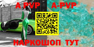 эйфоретик Коммунар