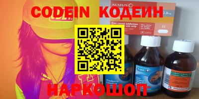 героин Комсомольск-на-Амуре