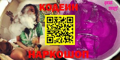 героин Комсомольск-на-Амуре