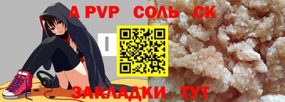 эйфоретик Коммунар