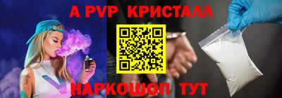 таблы Конаково