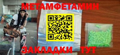 эйфоретик Коммунар