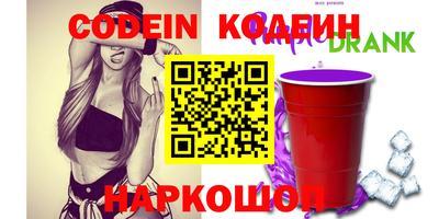 эйфоретик Коммунар