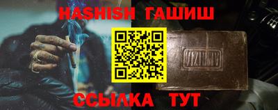 таблы Конаково