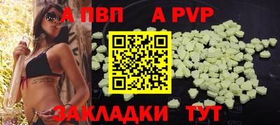 героин Комсомольск-на-Амуре