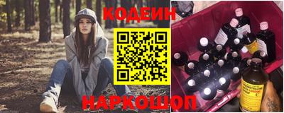 эйфоретик Коммунар