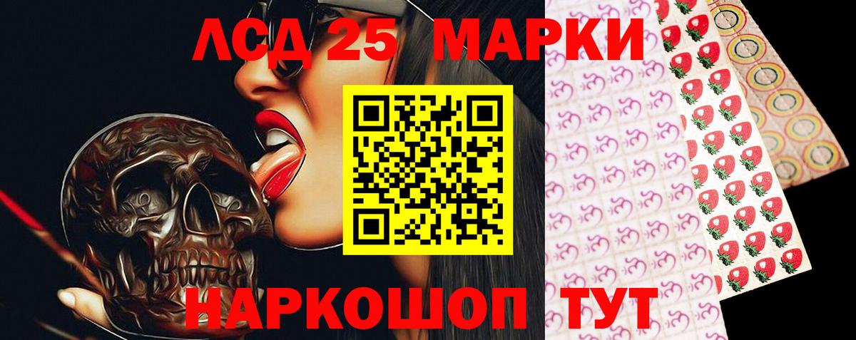 Валуйки  Лсд 25 экстази кислота  Лсд 25 экстази кислота  Вход с VPN 