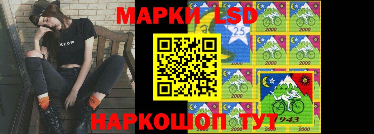 LSD-25 экстази ecstasy Валуйки