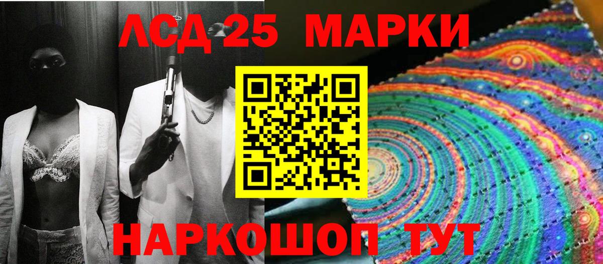 Валуйки  Наркотические марки 1,8мг  Марки N-bome  как найти закладки  Вход с VPN 