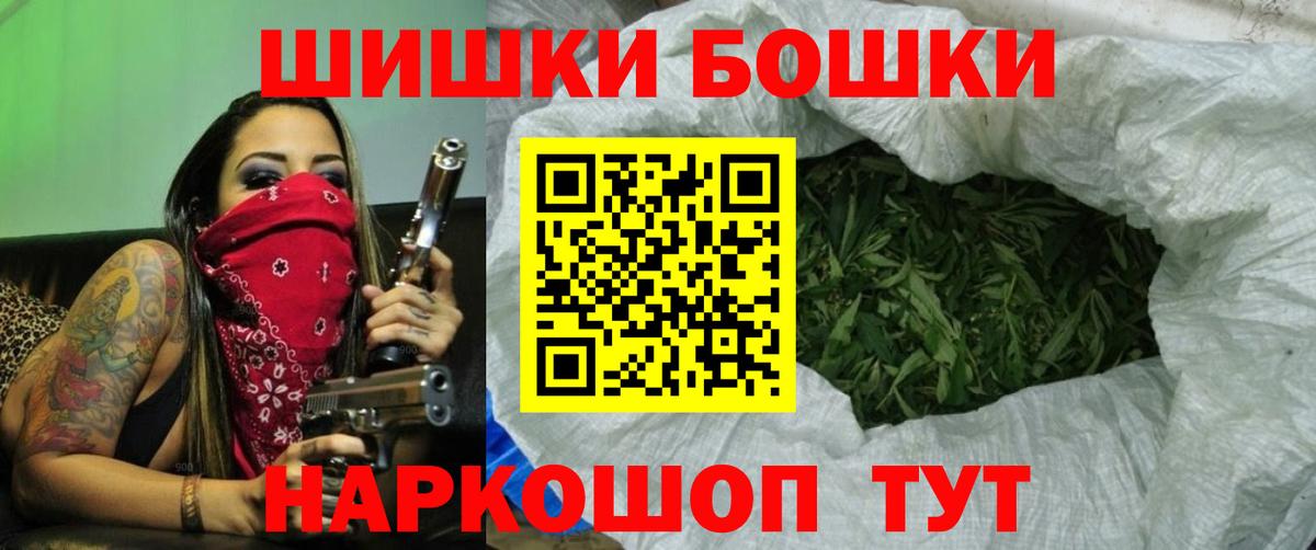 Бошки Шишки MAZAR  Вход с VPN  Марихуана SATIVA & INDICA  Каннабис VHQ  Валуйки  Шишки марихуана MAZAR 